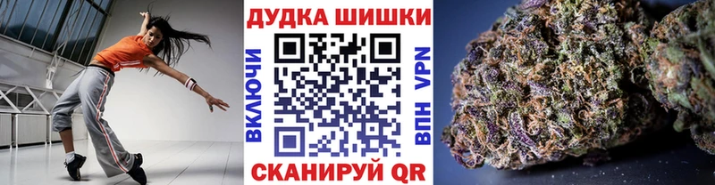 Где купить наркоту Белгород ГАШ КОКАИН Мефедрон СК Бошки Шишки