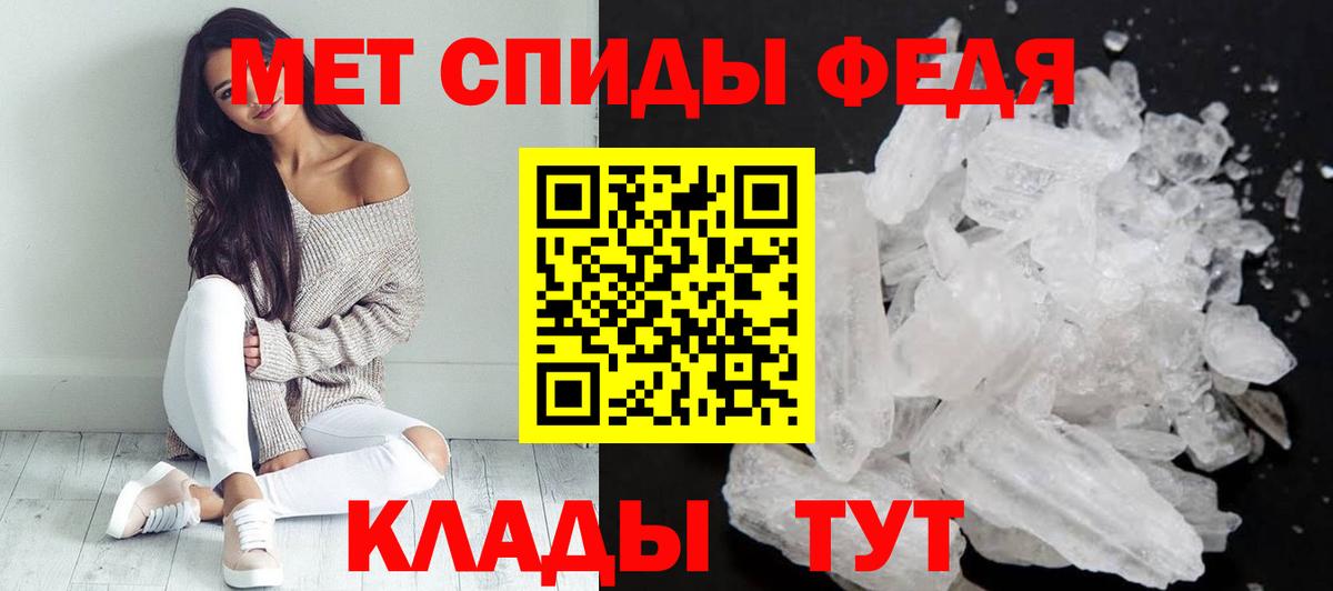 Белгород  Amphetamine 97%  Вход с VPN 