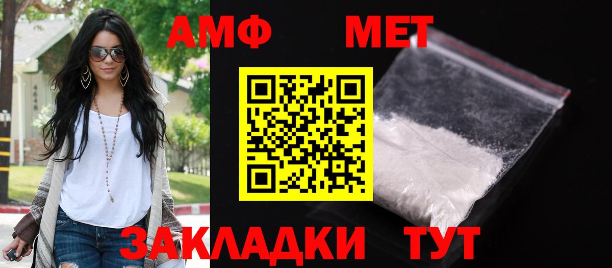 Amphetamine 98% Белгород