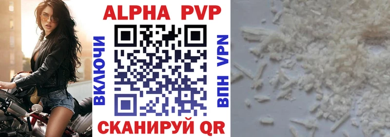 Alpha-PVP СК КРИС  Белгород 
