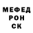 Героин хмурый UnSven