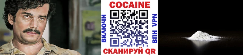Cocaine Columbia  Белгород 