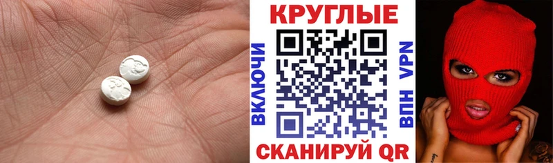 Экстази бентли Белгород