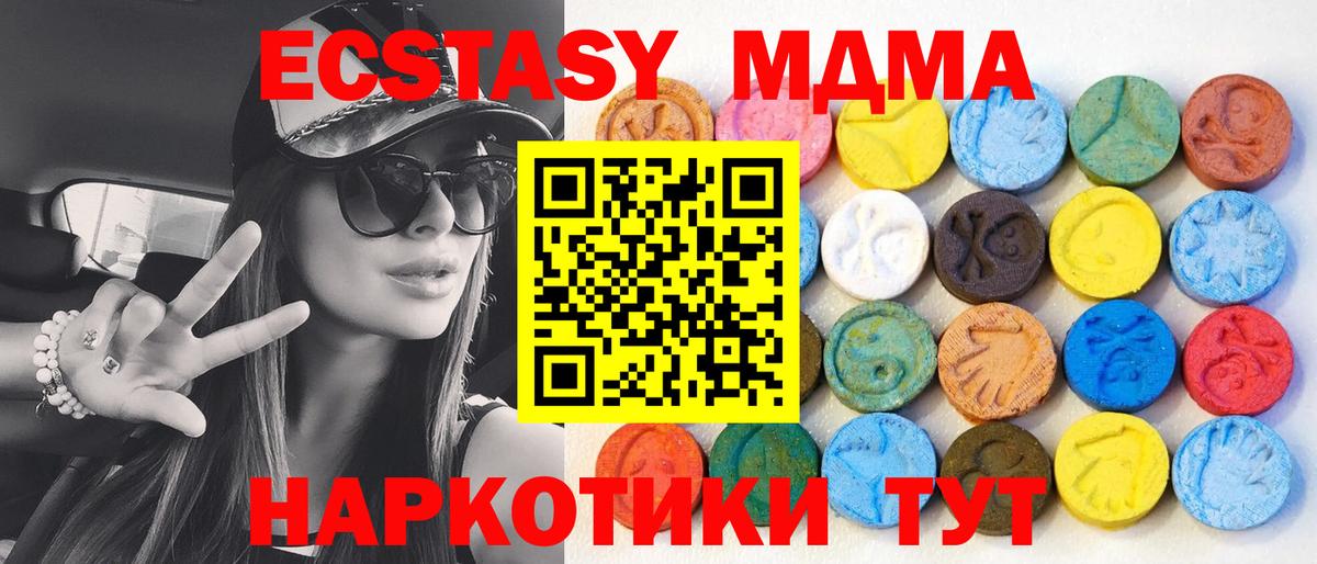 даркнет какой сайт  Вход с VPN  хочу   ЭКСТАЗИ бентли  Белгород  Экстази 