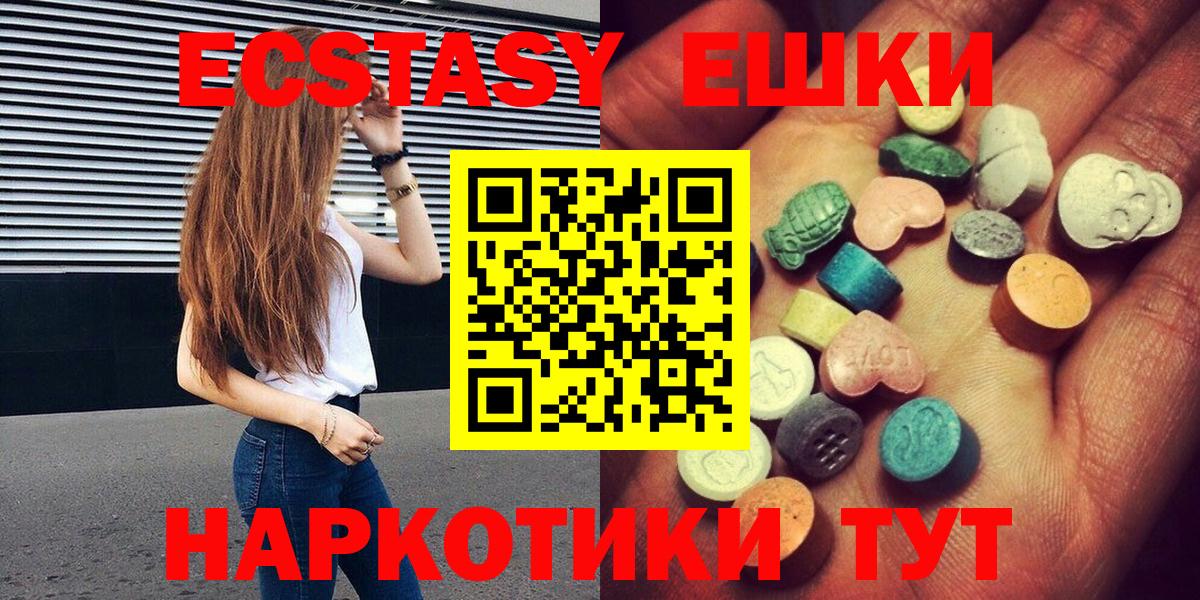 МДМА  Экстази  Alpha-PVP СК кристаллы  ГАШ  Вход с VPN  Белгород  КОКАИН  ГАШ  МАРИХУАНА  Мефедрон  
