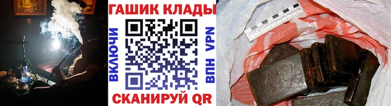 Гашиш Premium  магазин    Белгород 