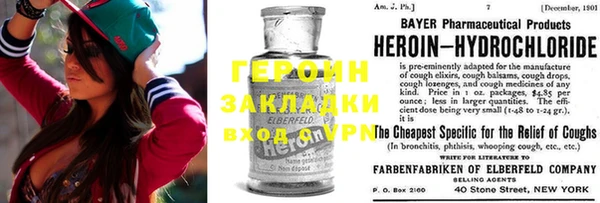 спиды Абаза