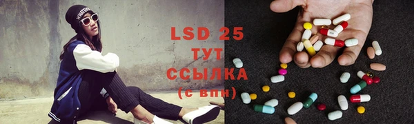 Альфа ПВП Абинск