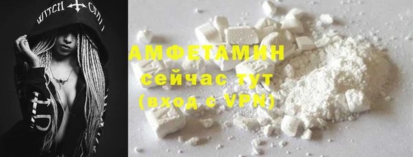 гашик Абдулино
