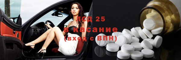 гашик Абдулино