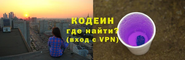 Альфа ПВП Абинск
