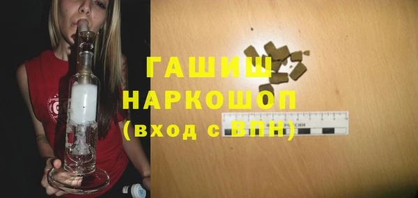 Альфа ПВП Абинск