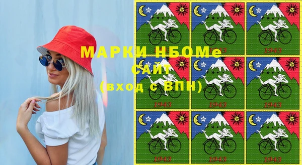 спиды Абаза