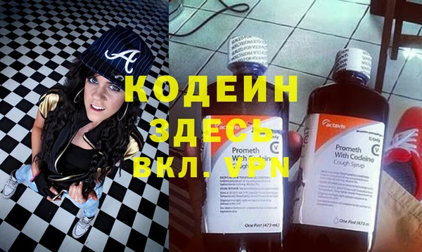 спиды Абаза