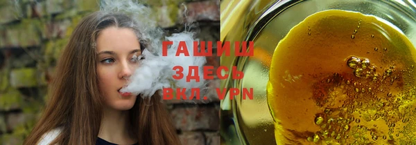 гашик Абдулино