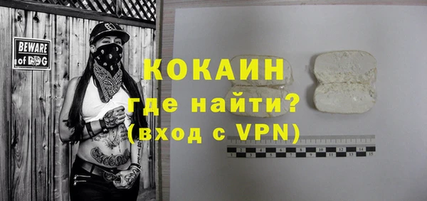 Альфа ПВП Абинск