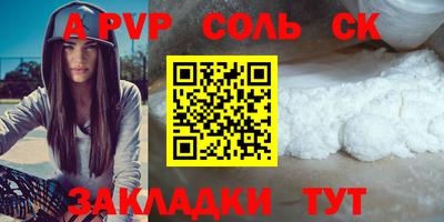 прущие крисы Апрелевка