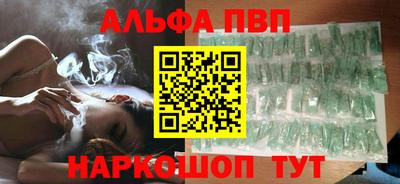 ALPHA-PVP Аргун
