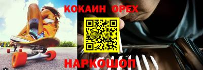марихуана Апшеронск