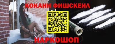 марихуана Апшеронск