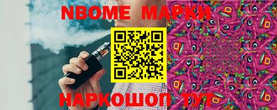 марихуана Апшеронск