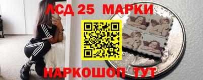 марихуана Апшеронск