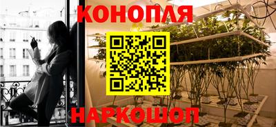 марихуана Апшеронск