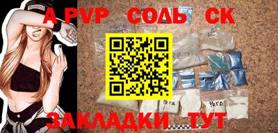 прущие крисы Апрелевка