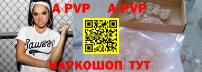 прущие крисы Апрелевка