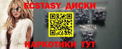 прущие крисы Апрелевка