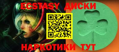 ALPHA-PVP Аргун