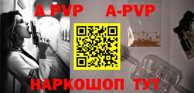 прущие крисы Апрелевка