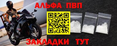 марихуана Апшеронск