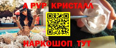 бошки Владивосток