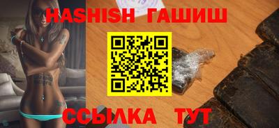 ALPHA-PVP Аргун