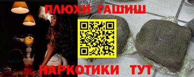прущие крисы Апрелевка