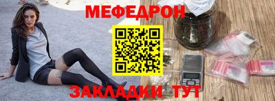 прущие крисы Апрелевка