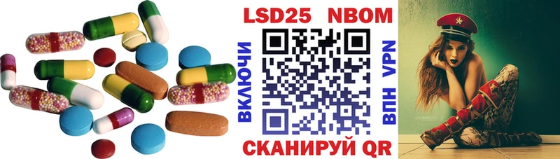 ЛСД экстази ecstasy Белгород