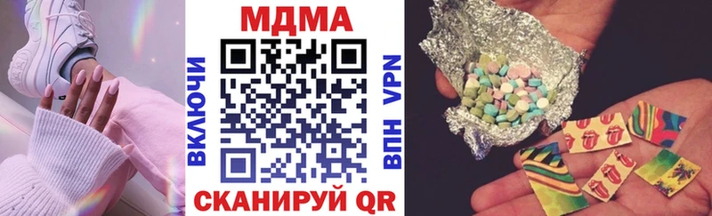 KRAKEN tor  Белгород  MDMA Molly  где купить наркоту 