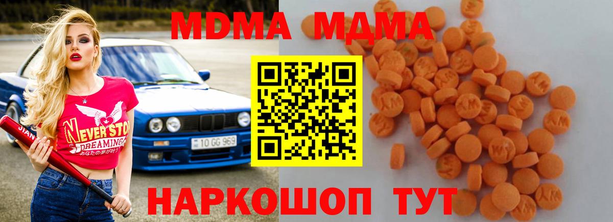 Бошки Шишки Белгород