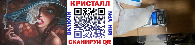 нарко площадка состав  KRAKEN   Белгород  где купить   Метамфетамин витя 