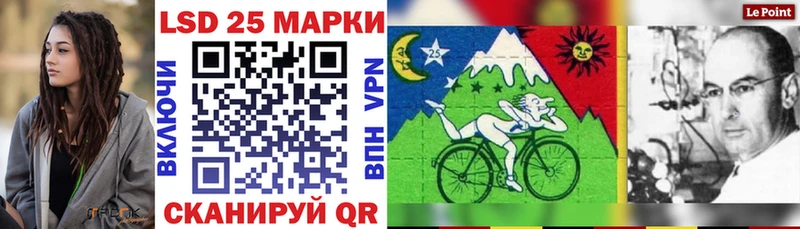 Марки N-bome 1,8мг  Белгород 