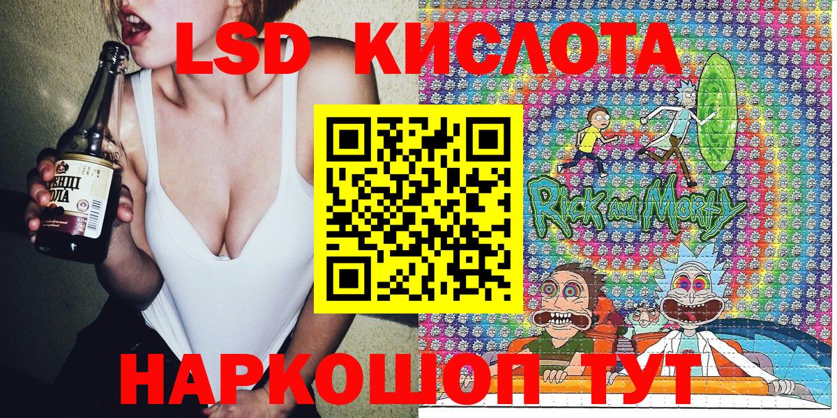 Белгород  Марки N-bome 1500мкг  Вход с VPN 