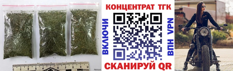 ТГК Wax  купить наркотик  MEGA   Белгород 