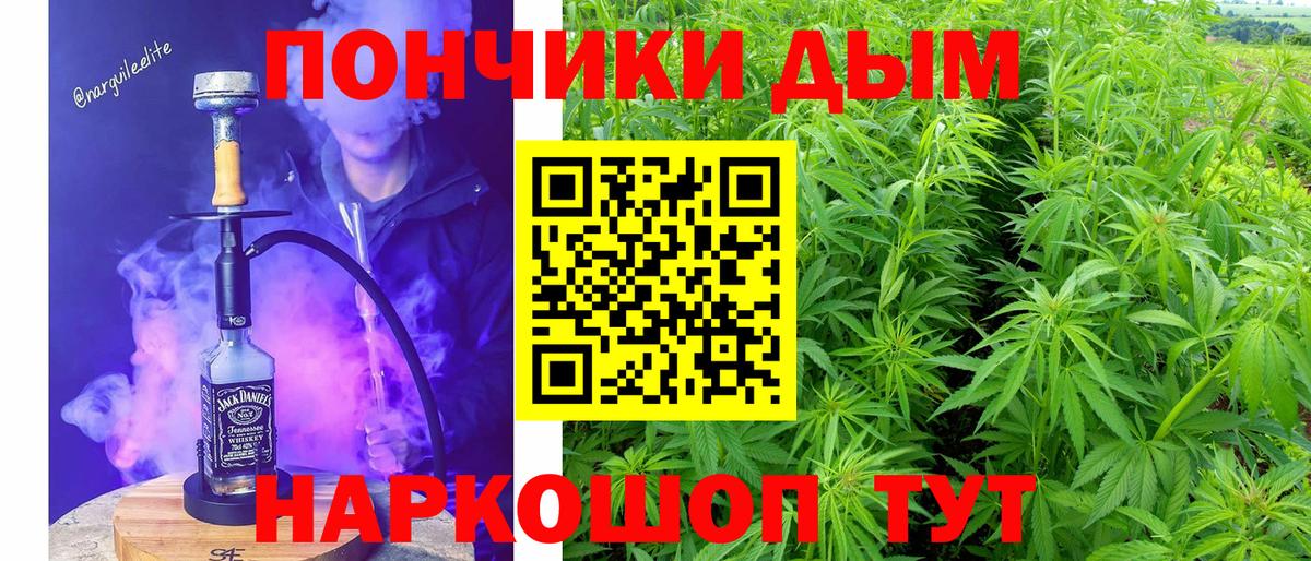 Белгород  Канабис OG Kush  Марихуана Bruce Banner  Конопля Amnesia  Шишки марихуана SATIVA & INDICA  Вход с VPN 